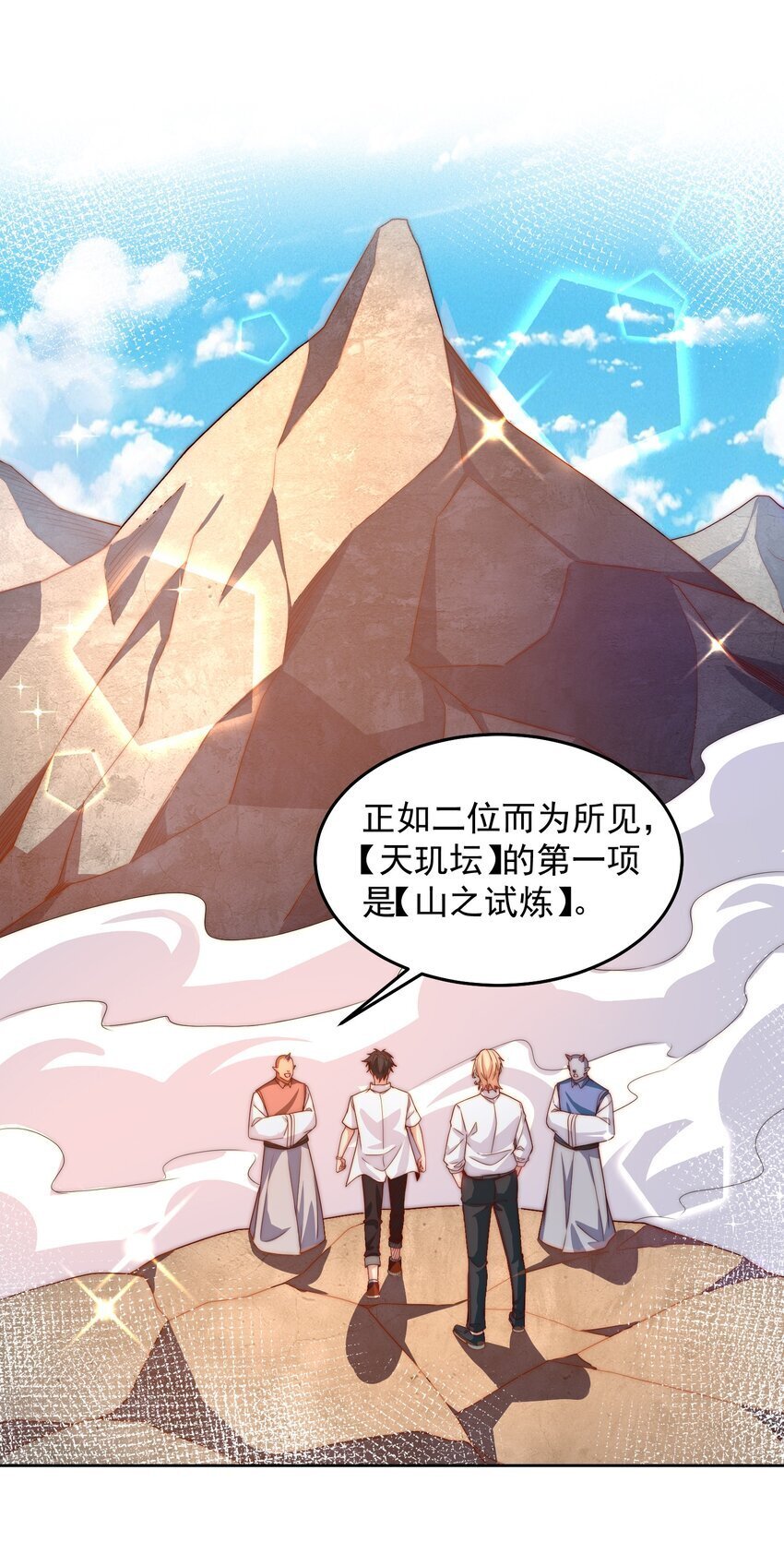 095 搬山2