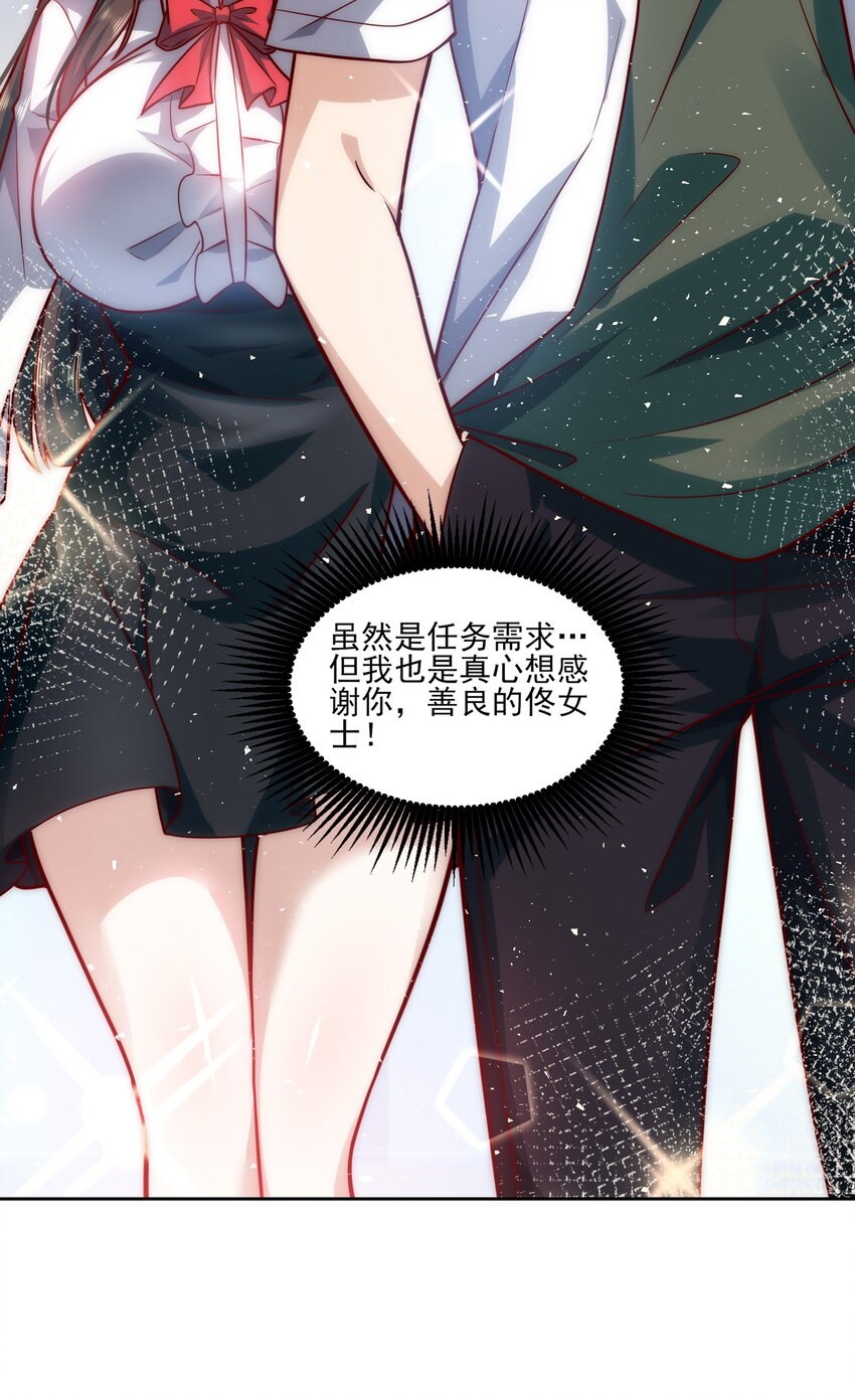 018 PK胜利，称号回收22