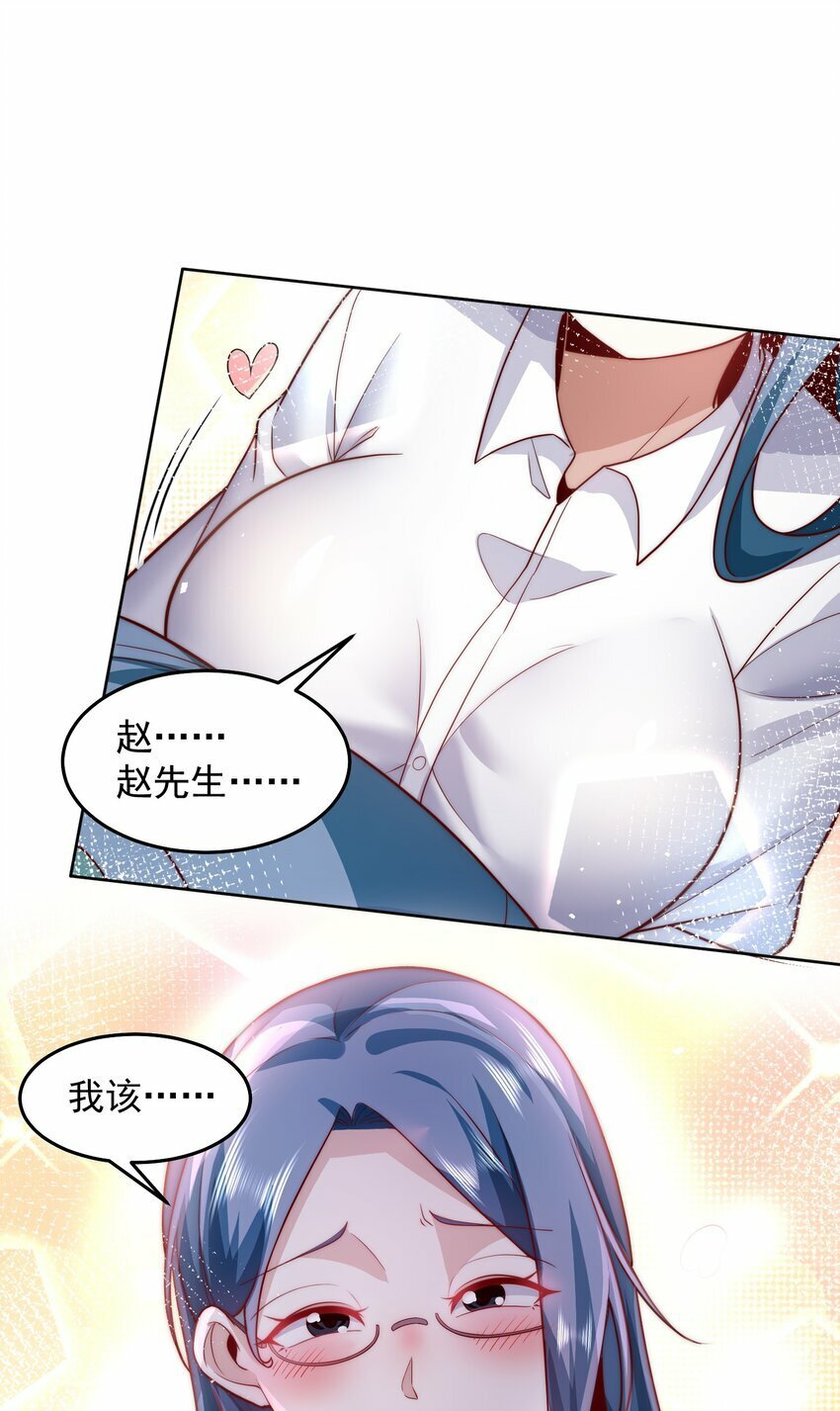 075 恶人自有恶人磨2