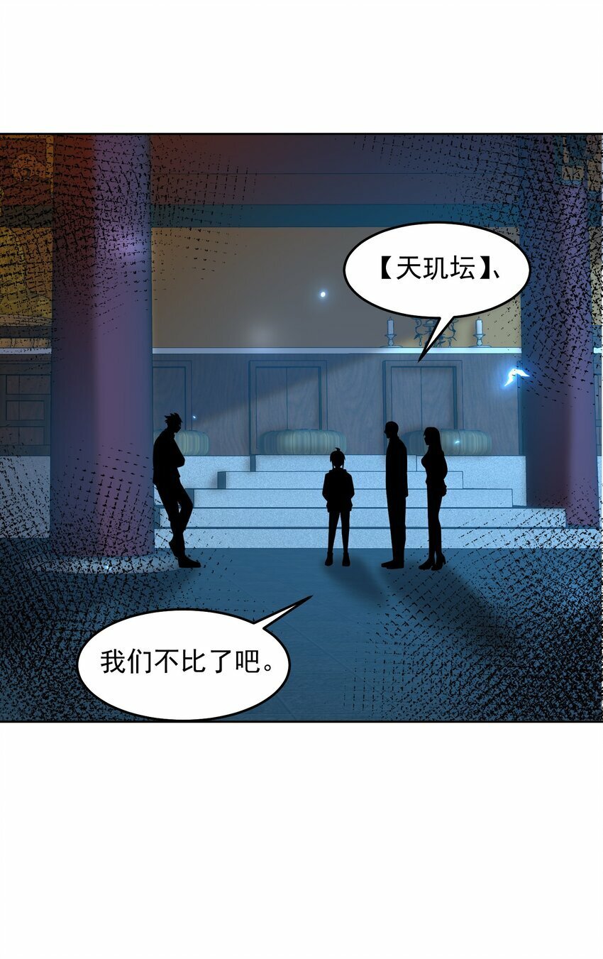 093 退赛？有诈？无所谓17