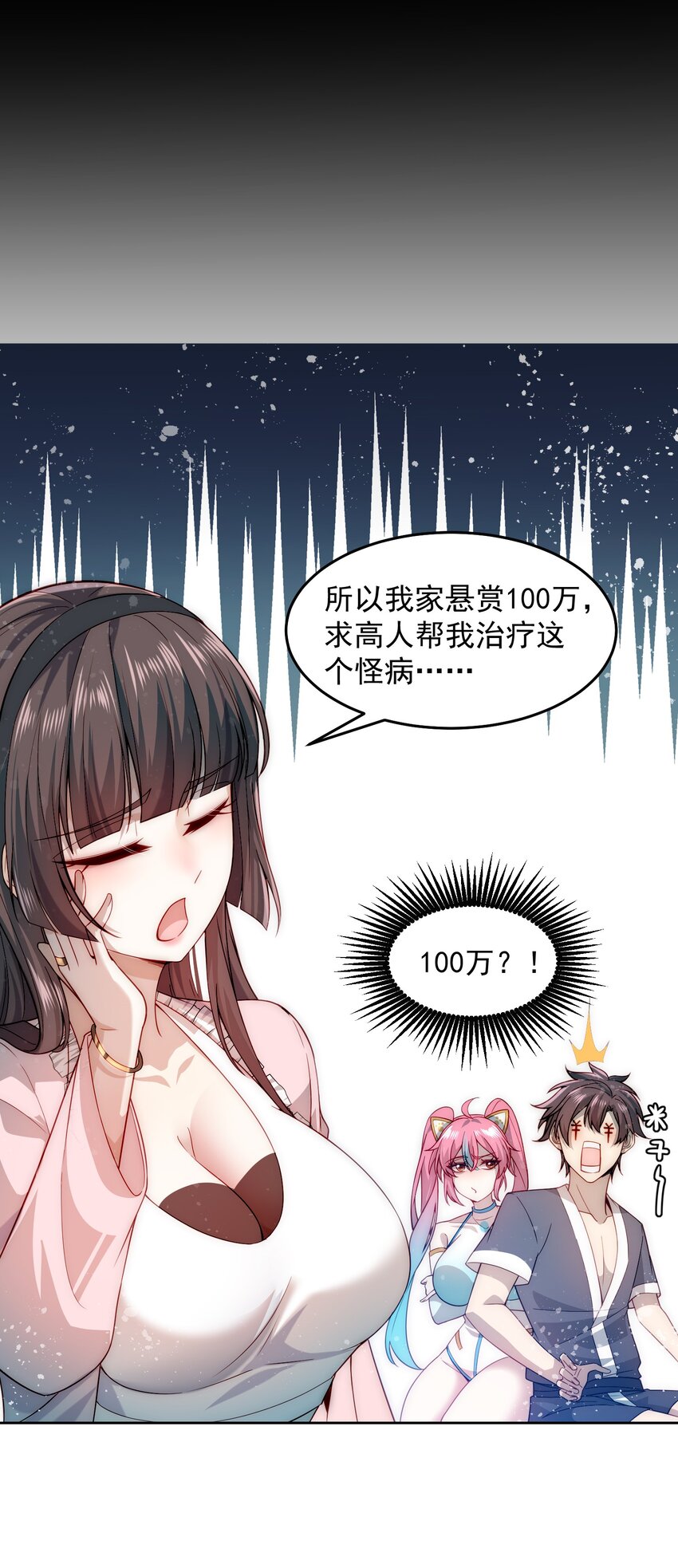 006 彻底满足你27