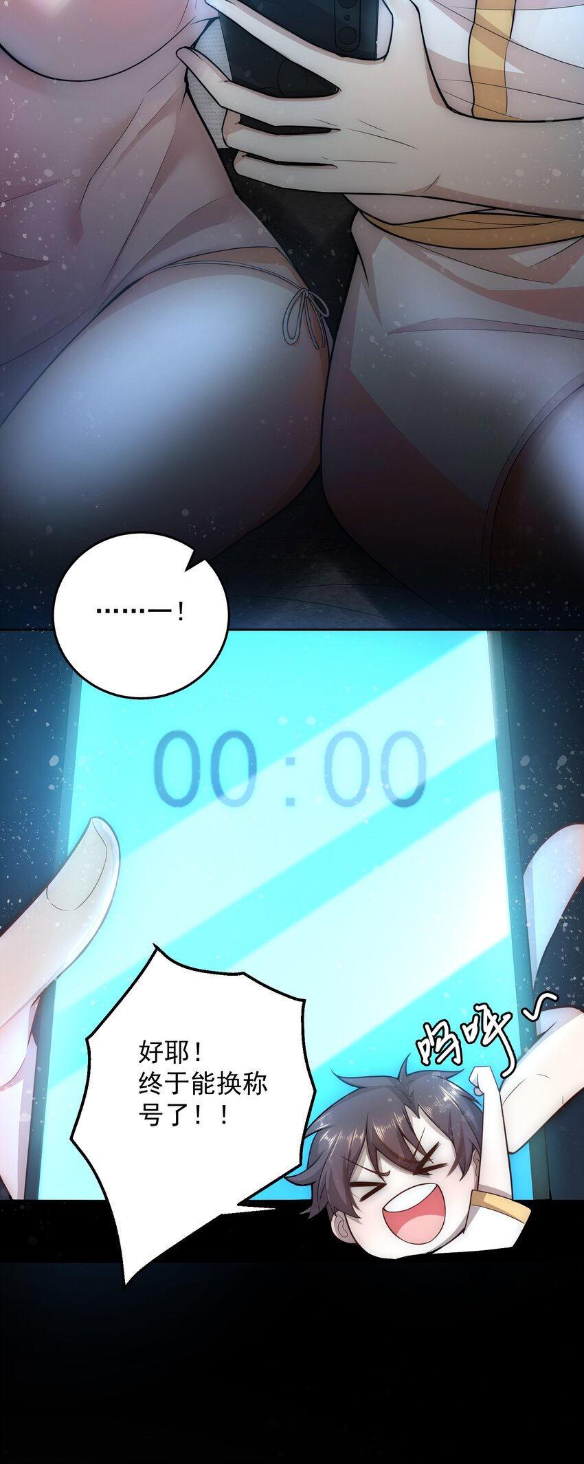 009 新称号：米其林之星3