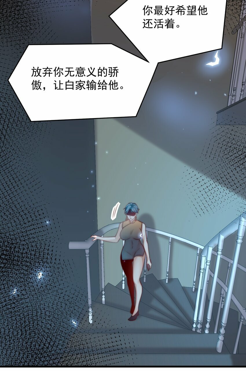 090 重要的客人22