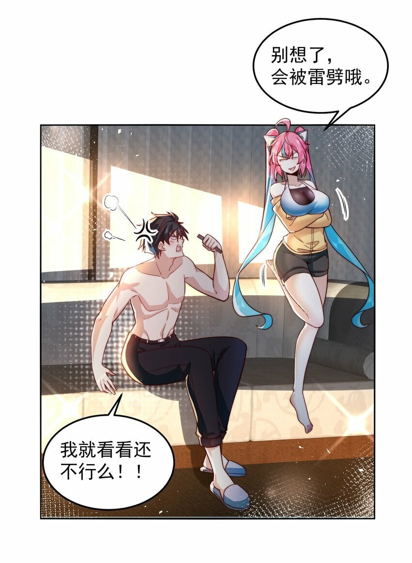 078 对的时机错的人9
