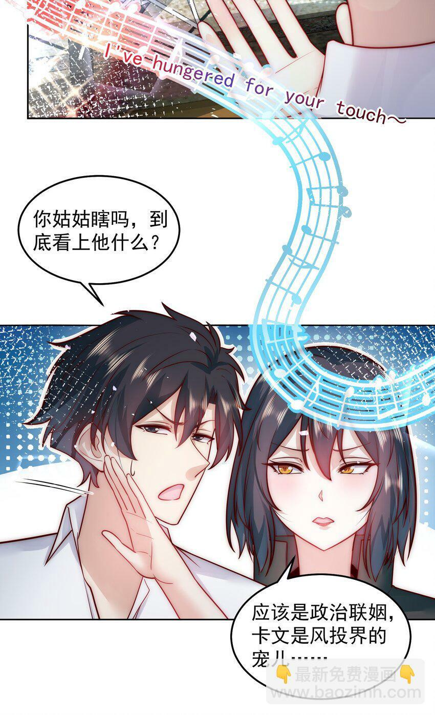 052 天籁唱将18