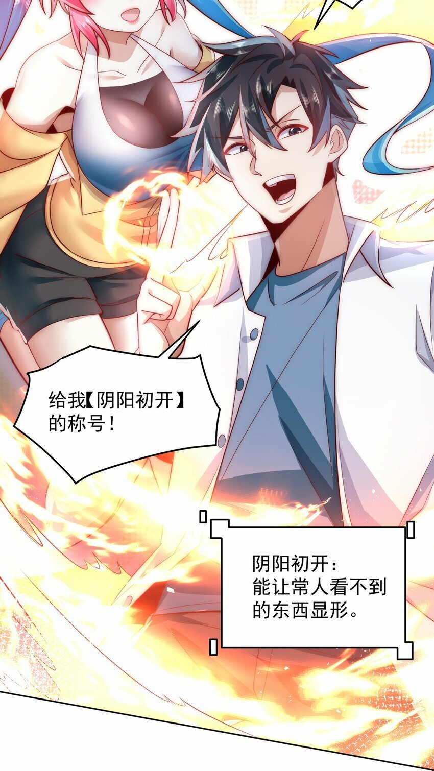 073 这么大一个坑27