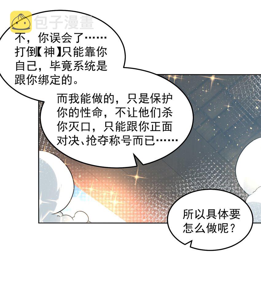 024 我不是随便的人14