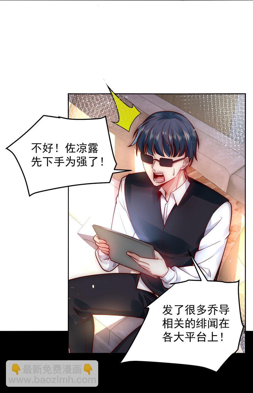048 谢谢你支持我17