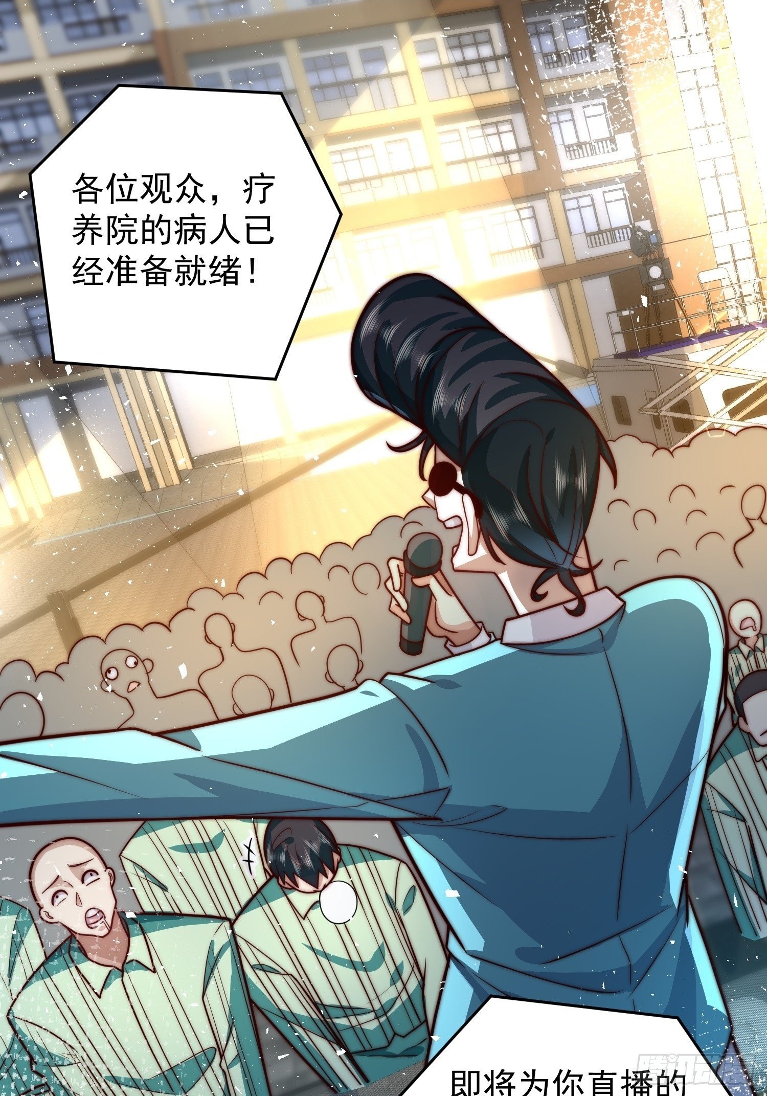 62.王者之战正式开始1