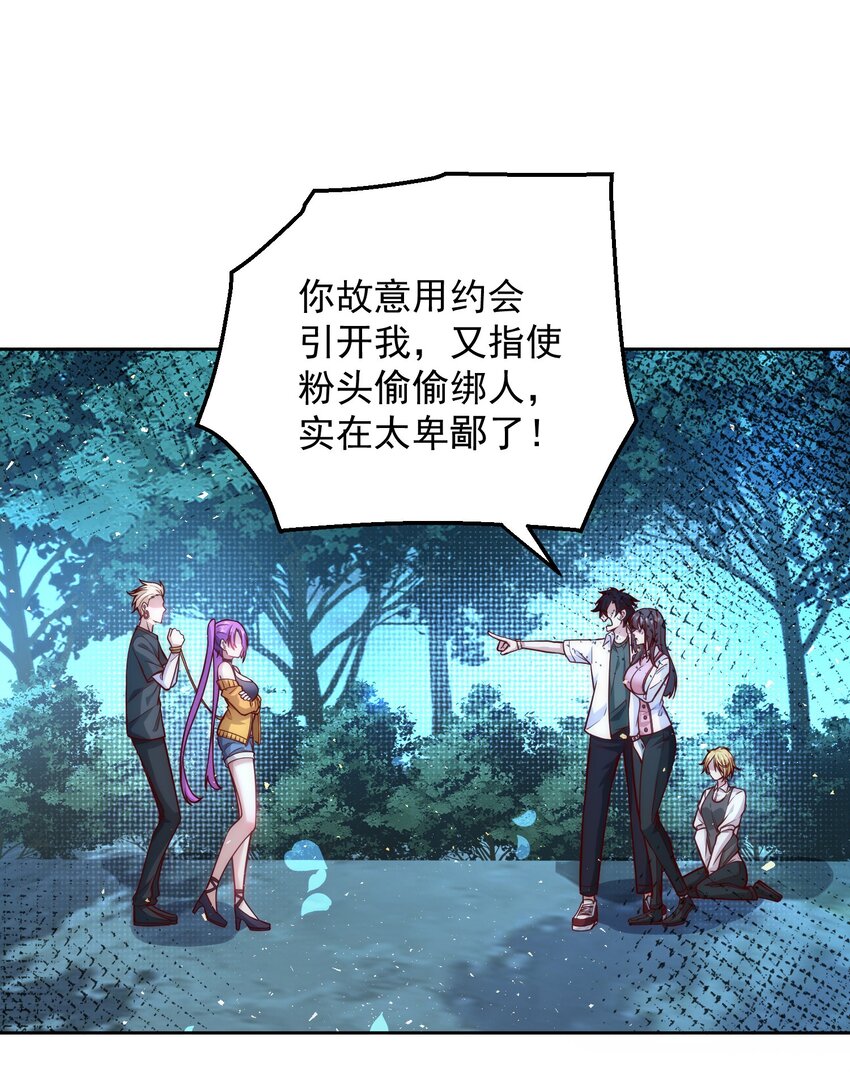 016 金牌制作人2