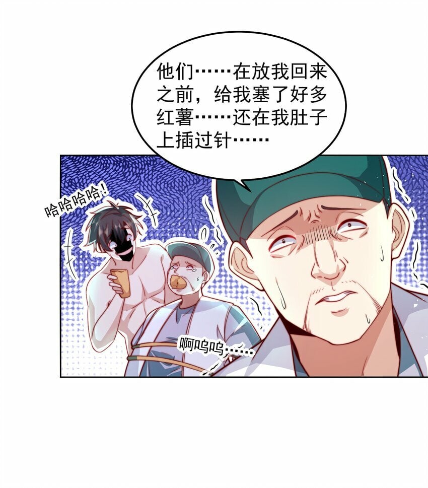 077 针灸大师24