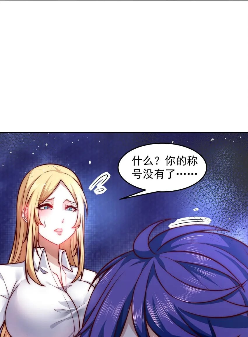049 一举拿下他吧5