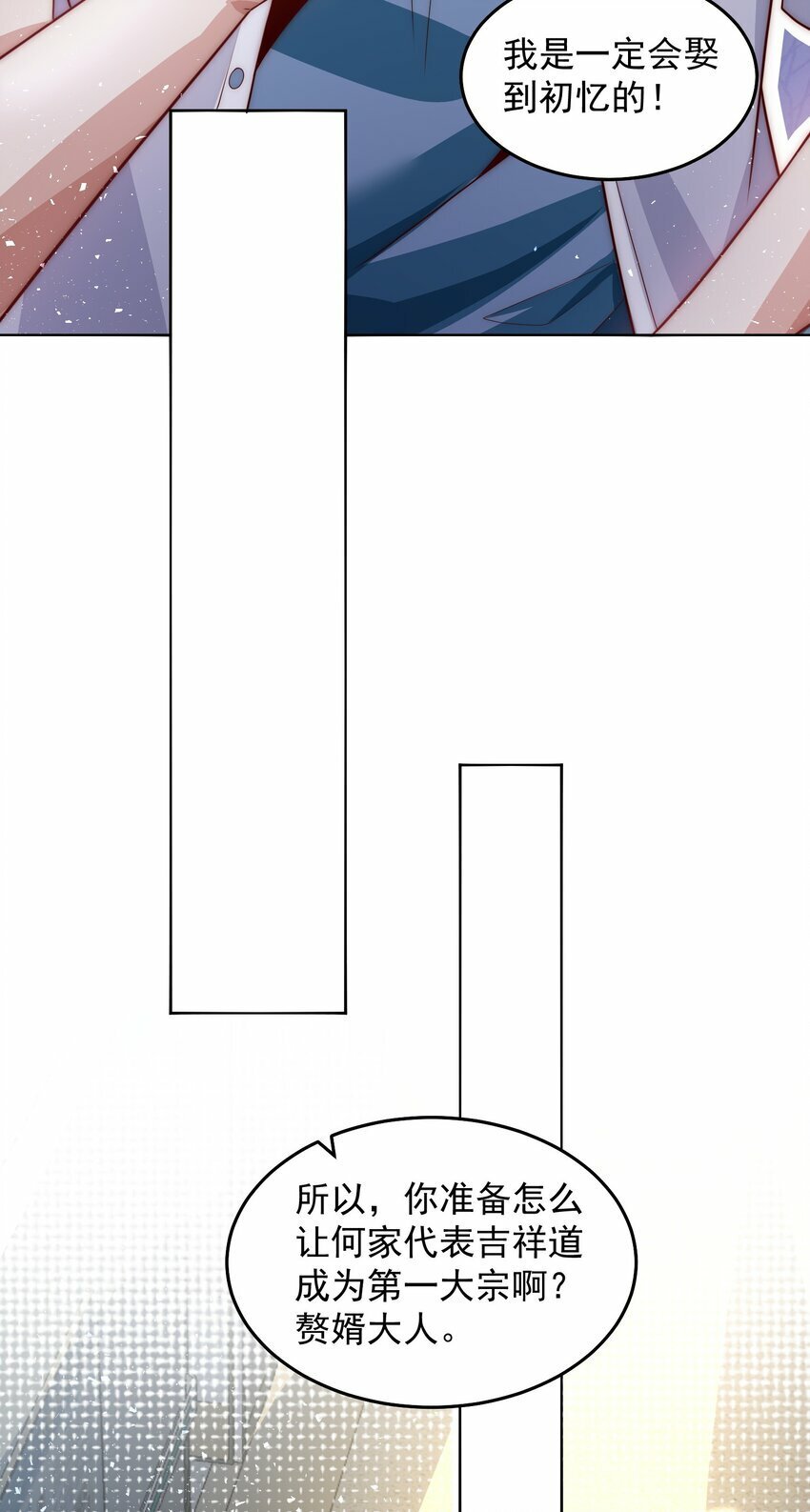072 所以这波怎么赌？19