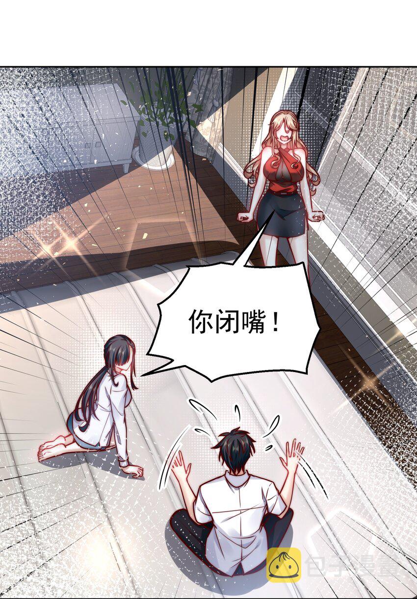 028 惩罚房间5