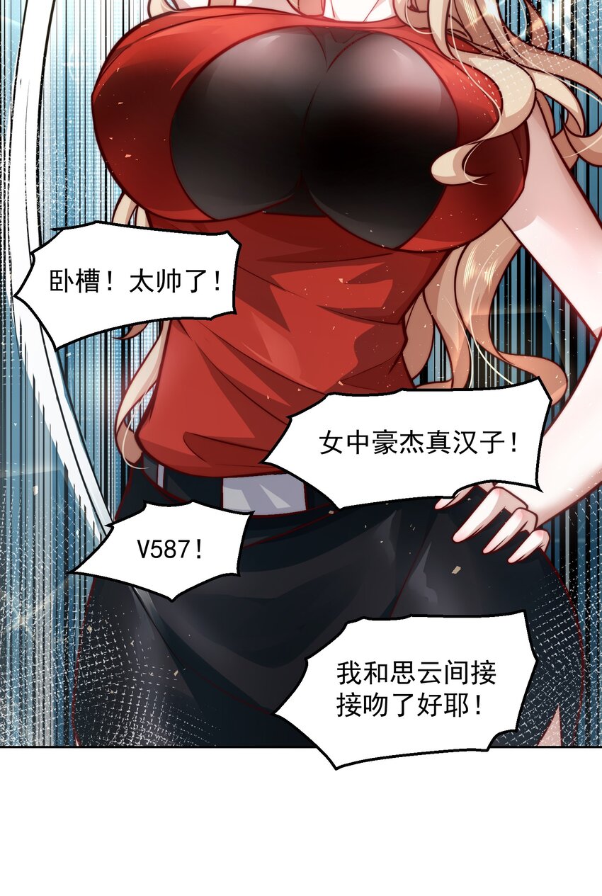 028 惩罚房间28