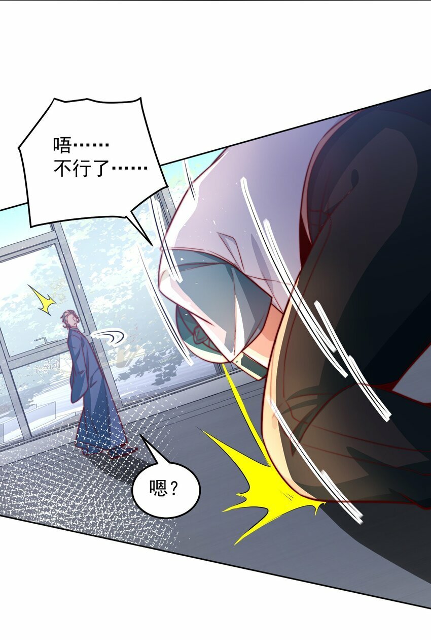 077 针灸大师23