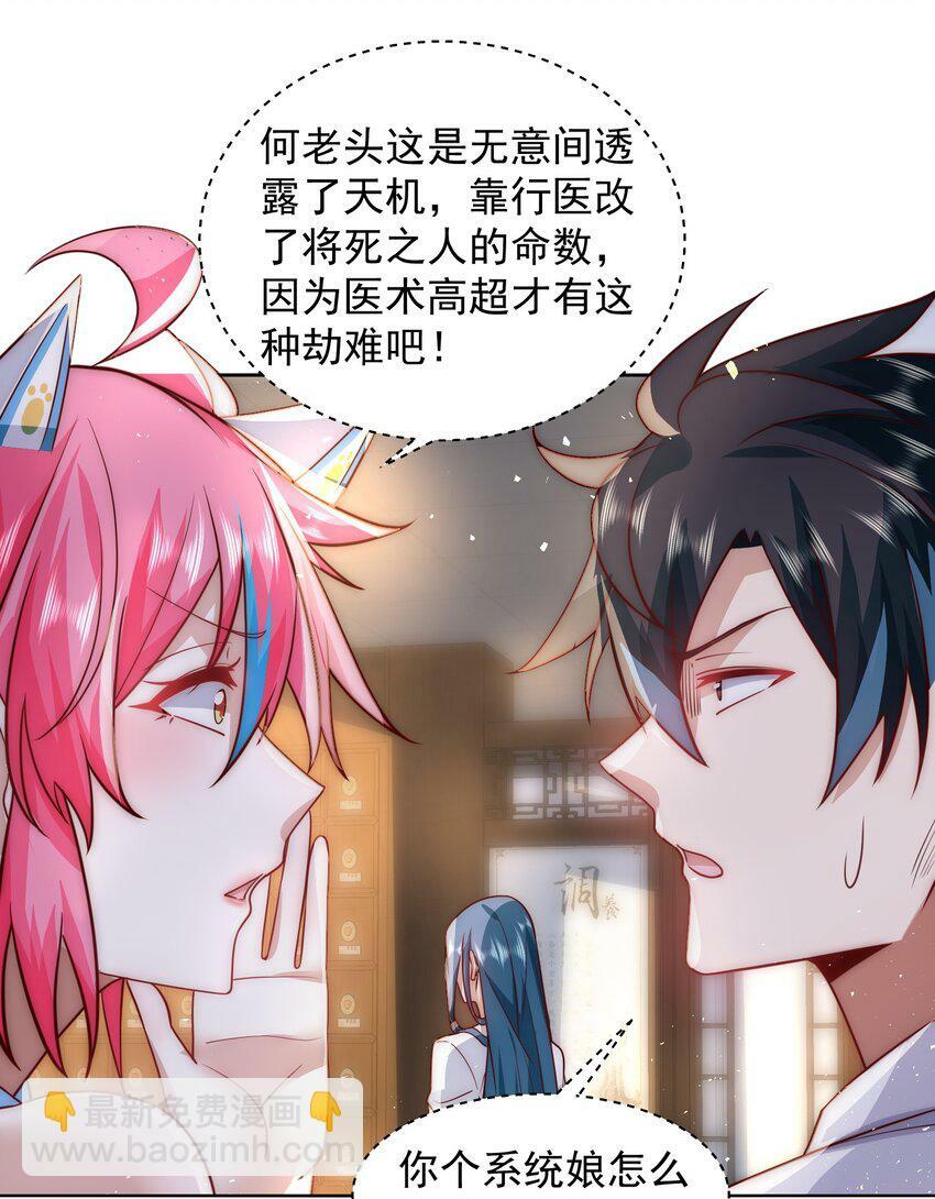 073 这么大一个坑24