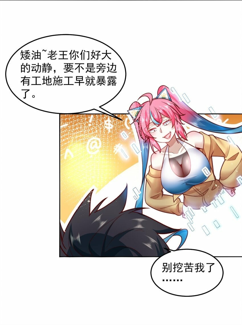 075 恶人自有恶人磨23