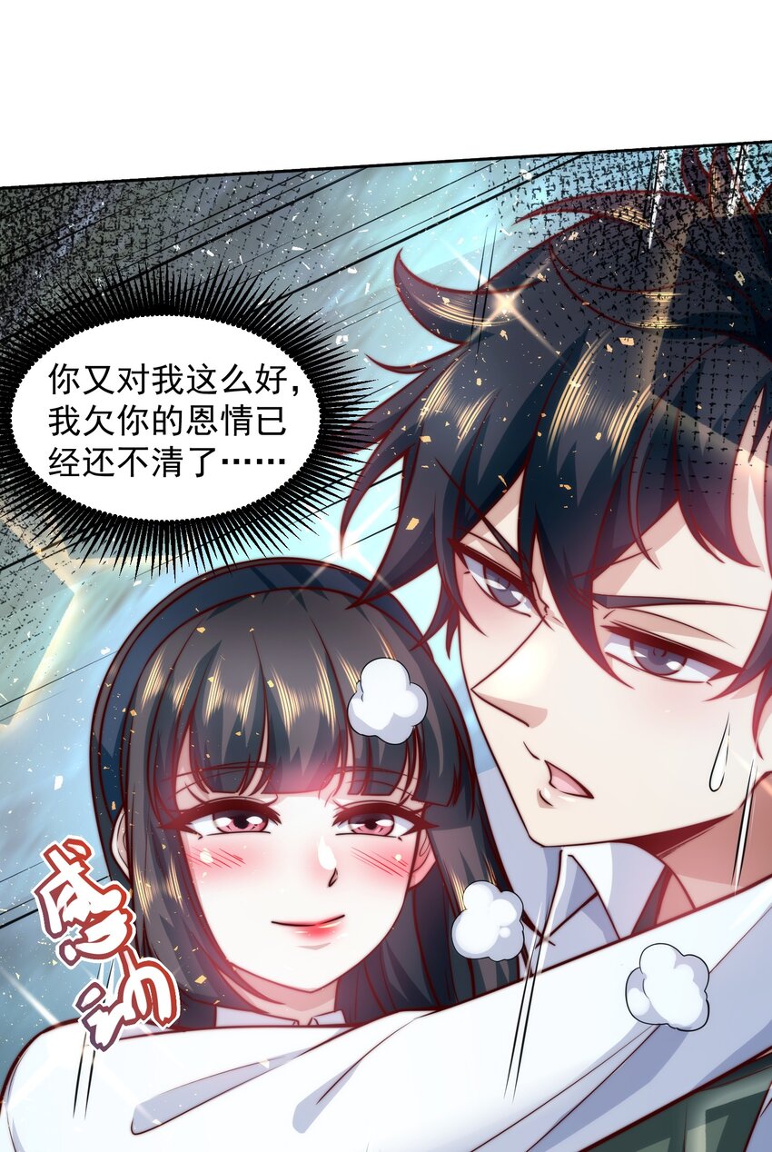 015 我的称号是调教大师10