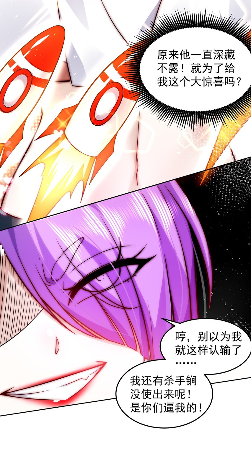 017 女神之间的争斗31