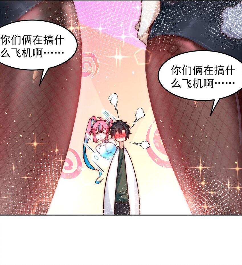 024 我不是随便的人24