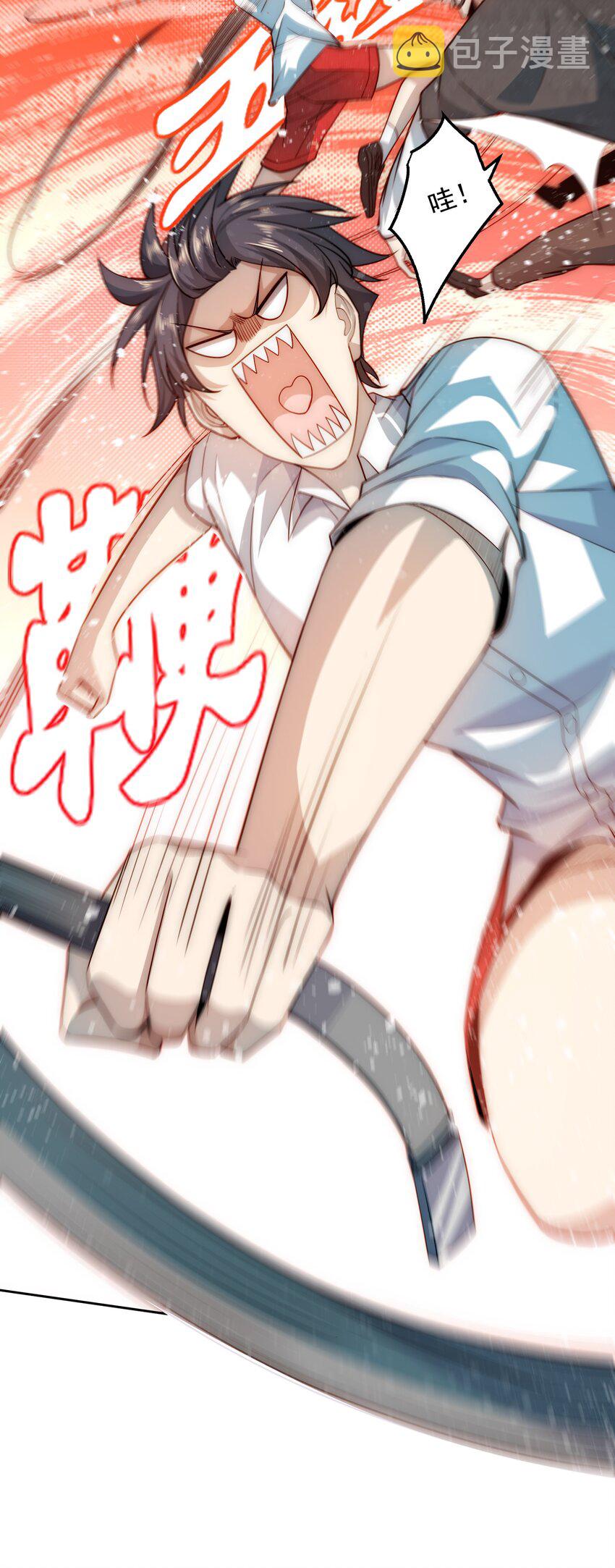 004 宗师无敌26