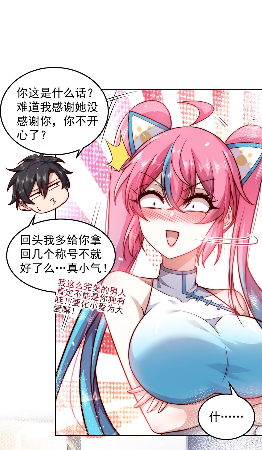 019 我的本体是钞票枪4
