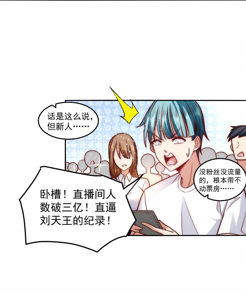 034 向公海出发12
