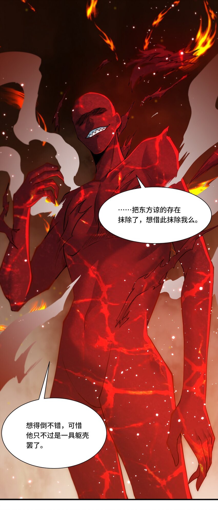109 取而代之19