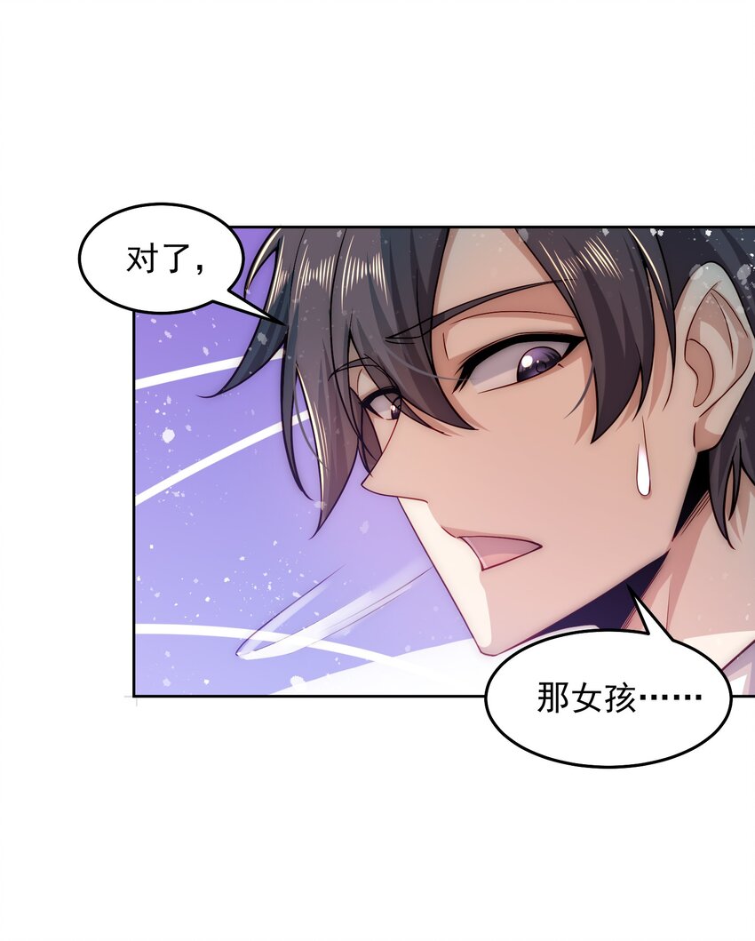 004 宗师无敌28
