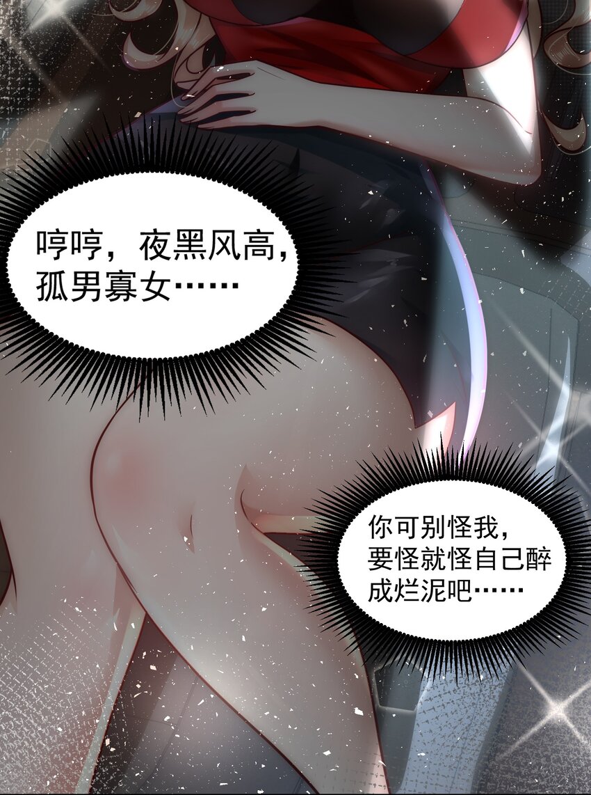 029 总裁的秘密3
