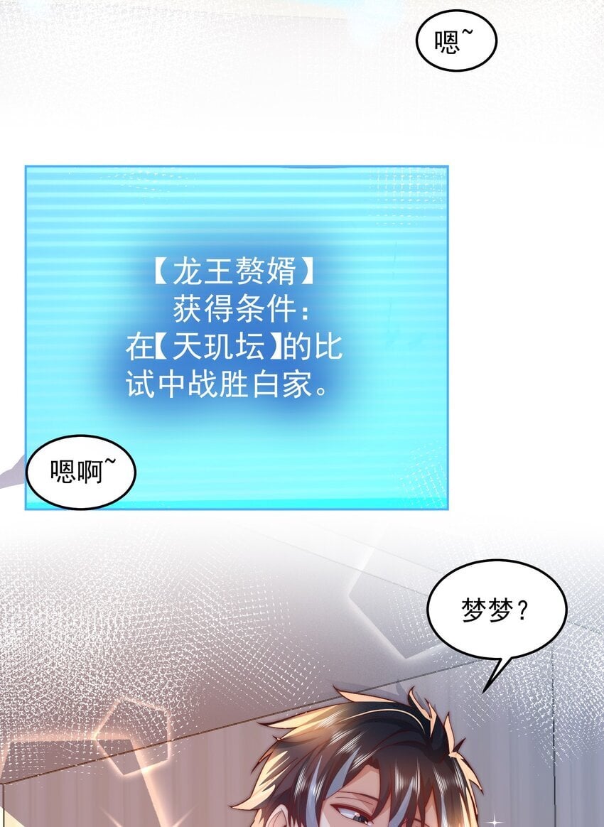 094 画中天地3