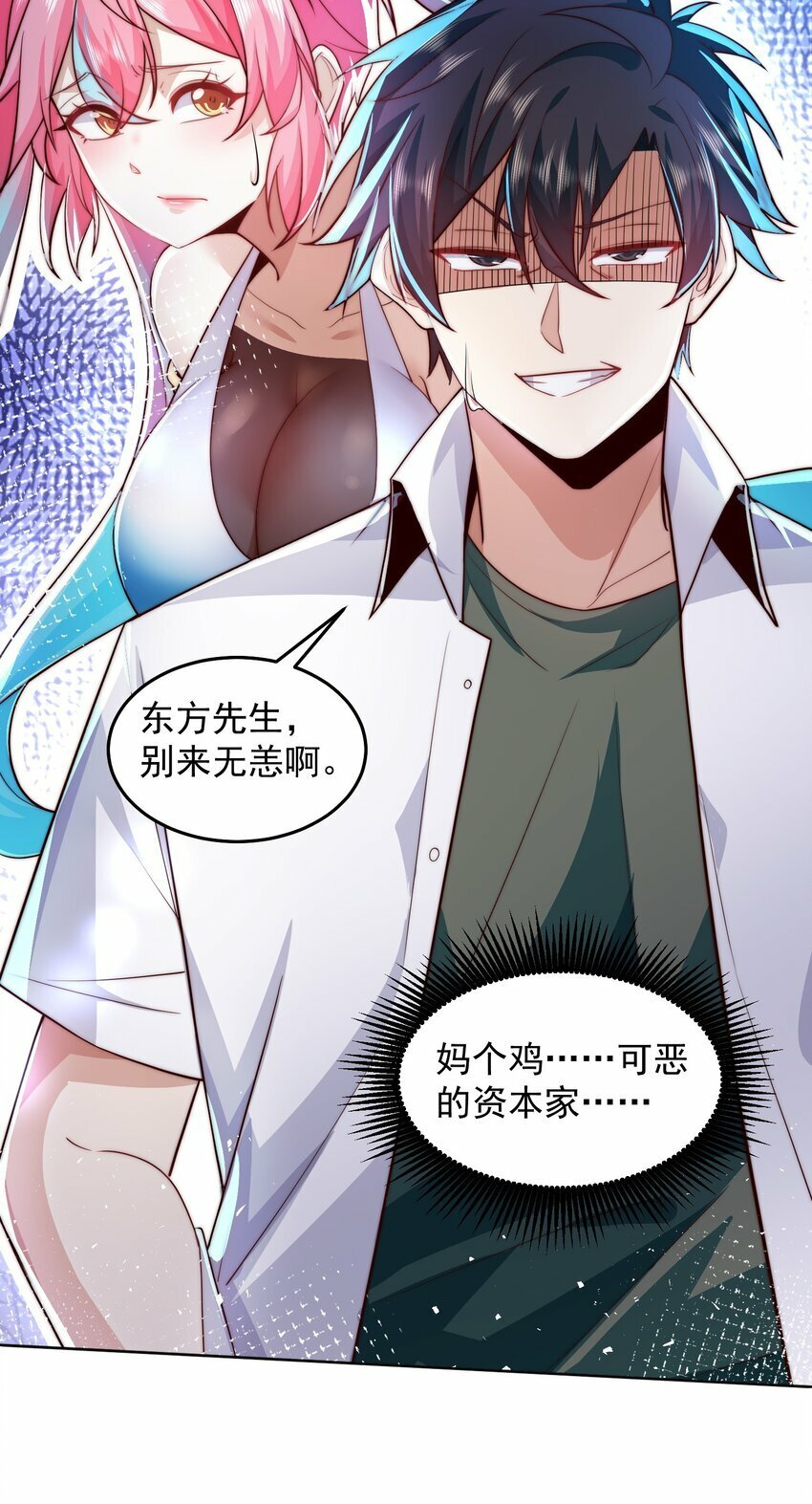 079 这神想得真多10