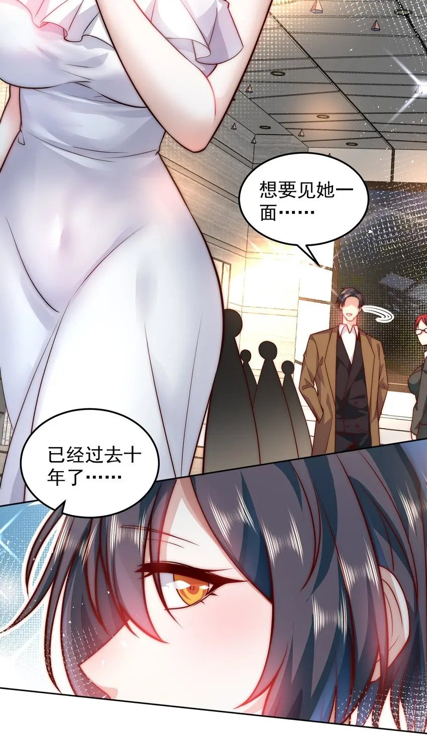 049 一举拿下他吧22
