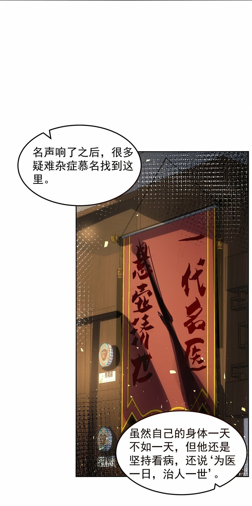 073 这么大一个坑23