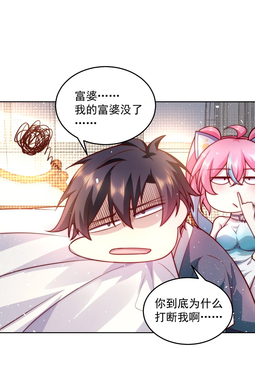 012 她的称号是神19