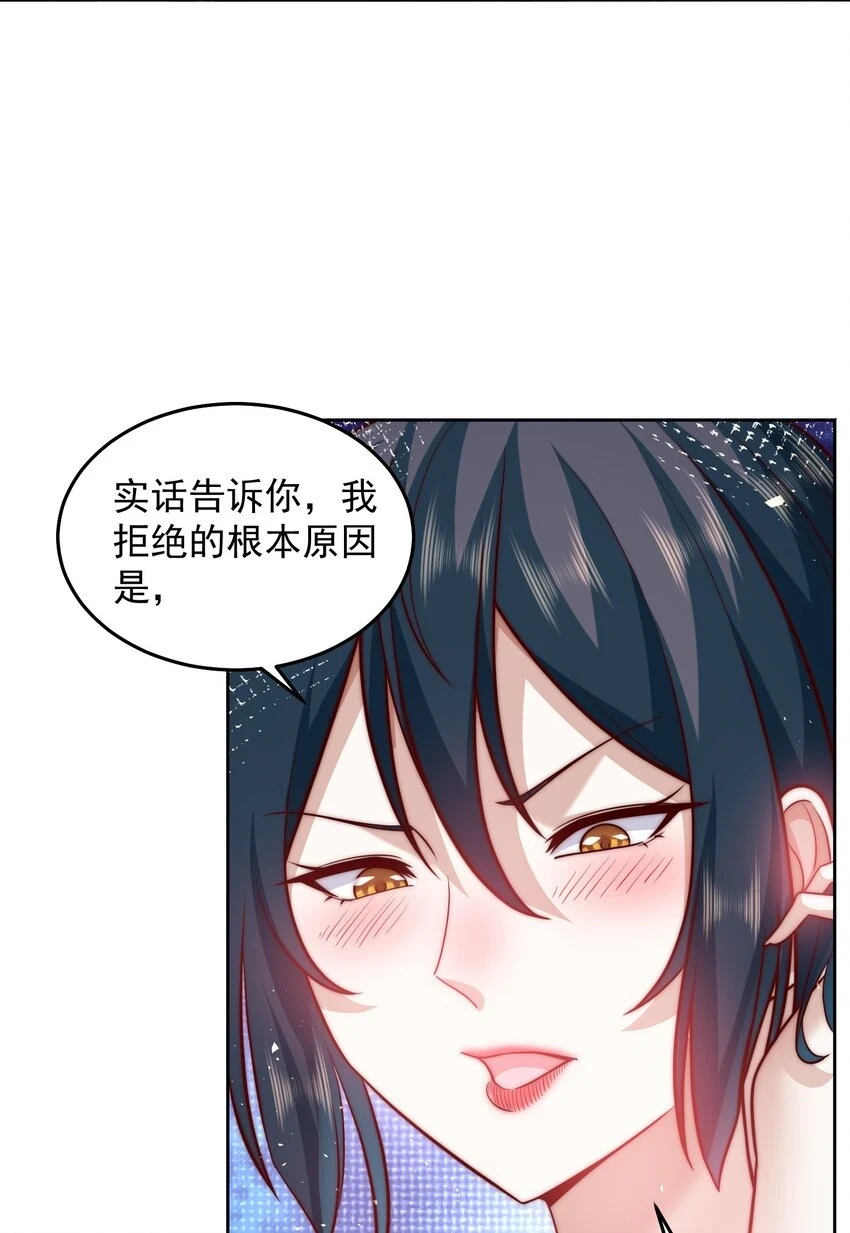 046 玩火自焚11