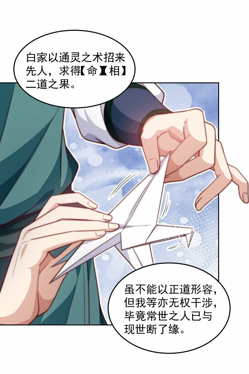 092 第三方11