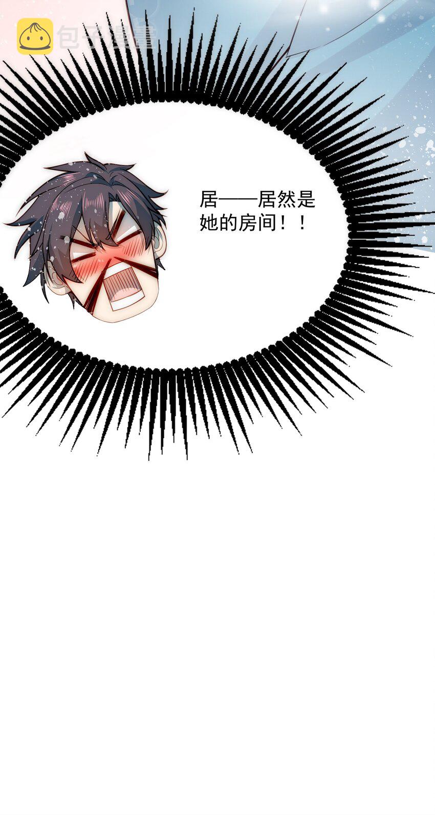005 大师的待遇32