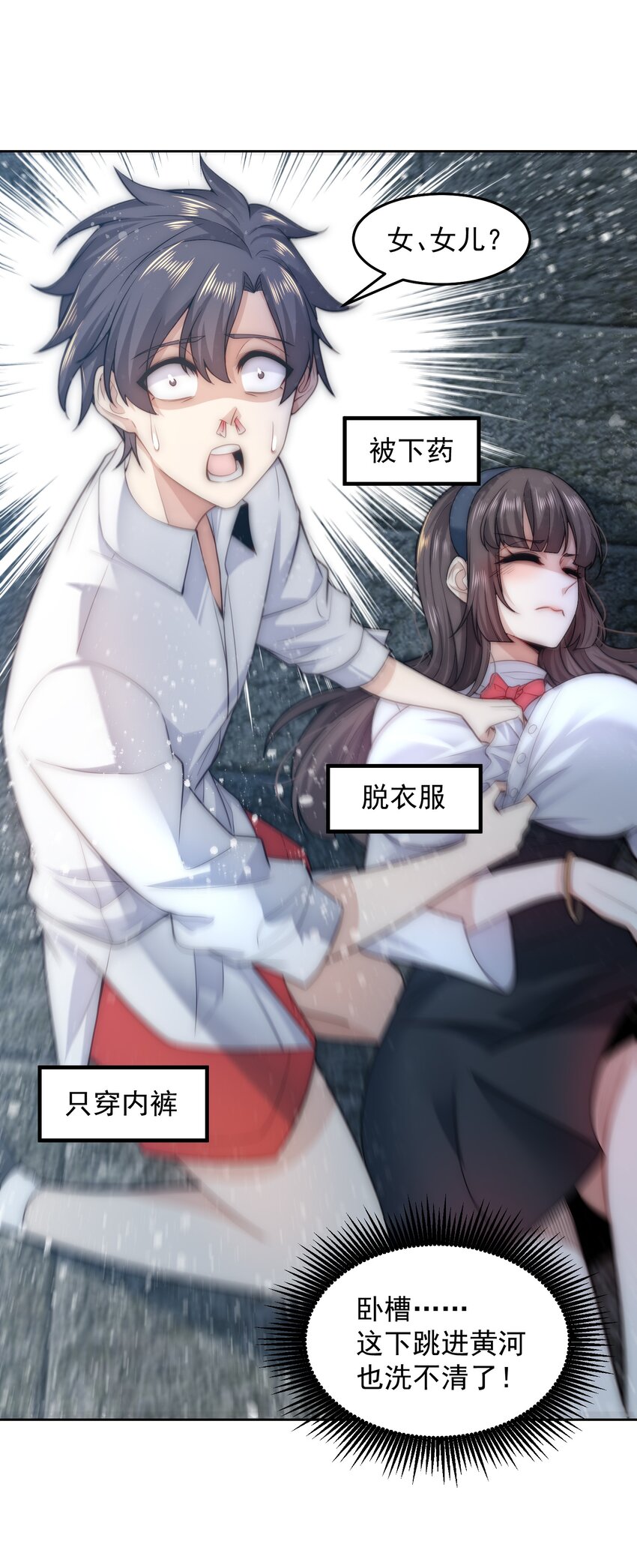 004 宗师无敌34