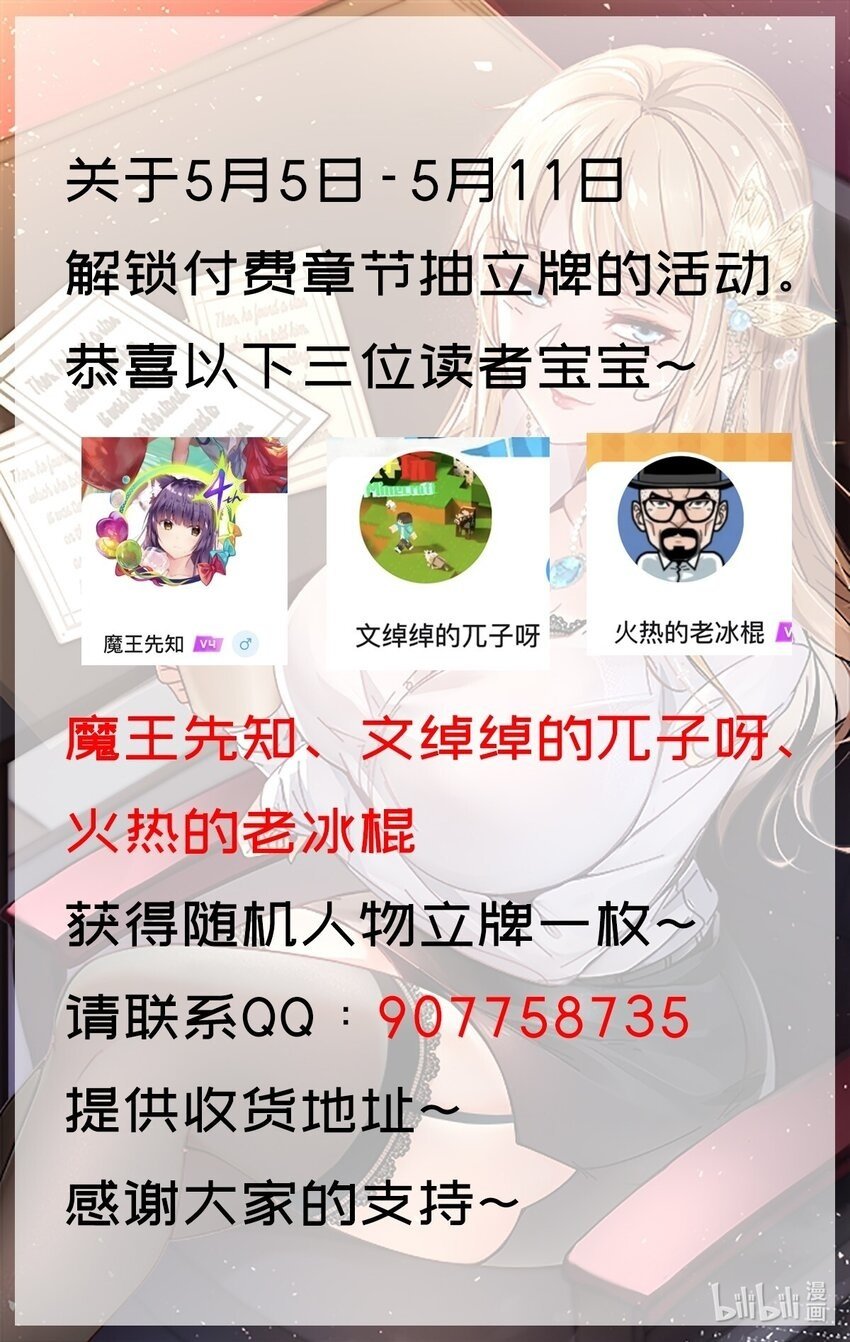 077 针灸大师29
