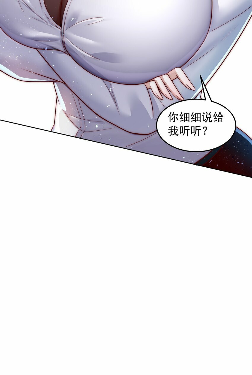 079 这神想得真多38