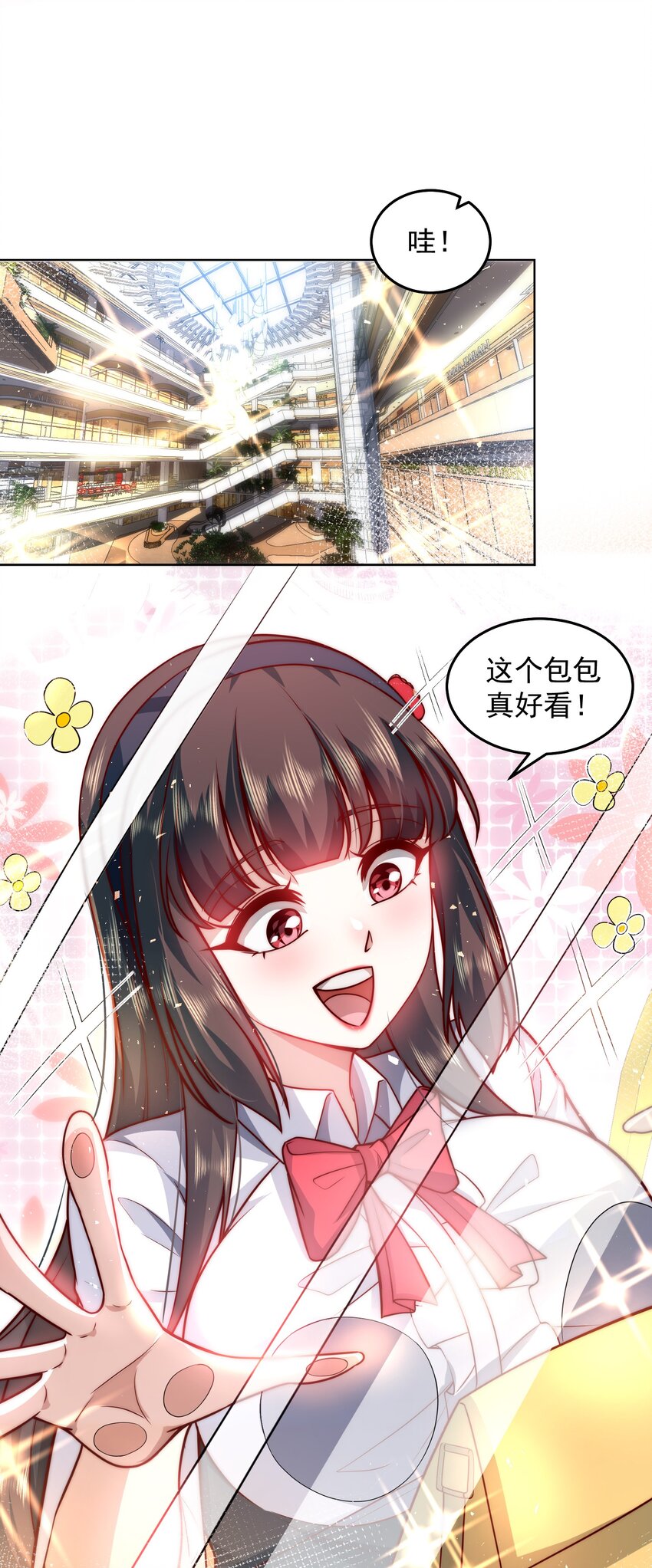 019 我的本体是钞票枪2