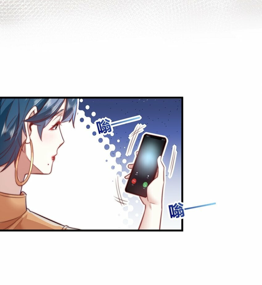 090 重要的客人3