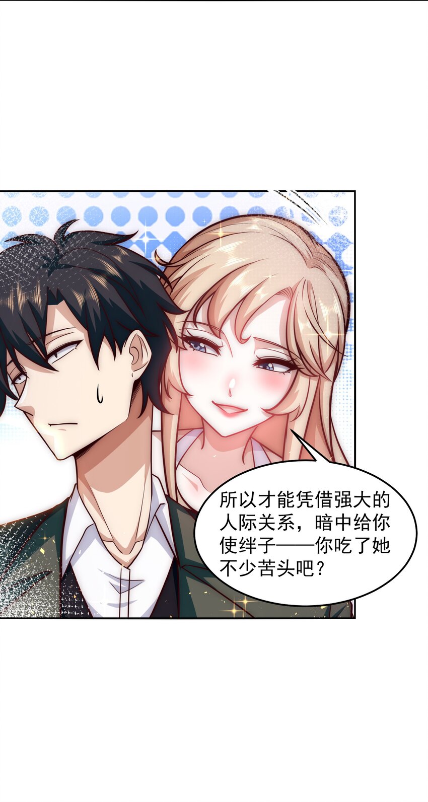 035 计划开始9