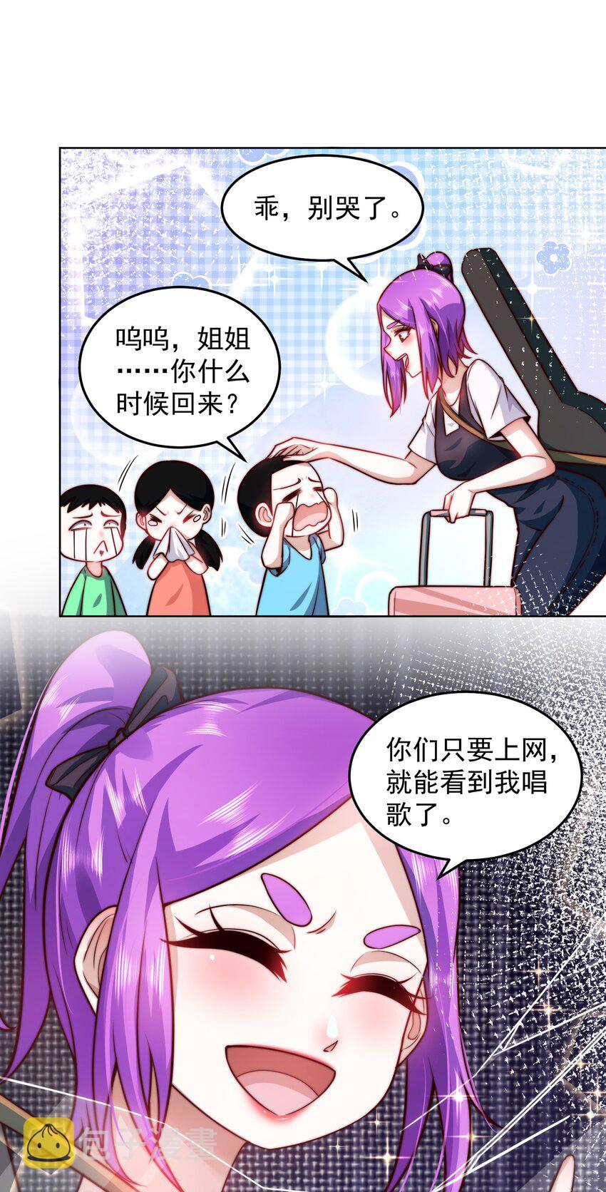 020 蜜莉酱的过往10