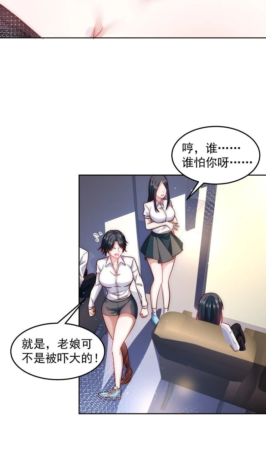 044 我大意了，没有闪4