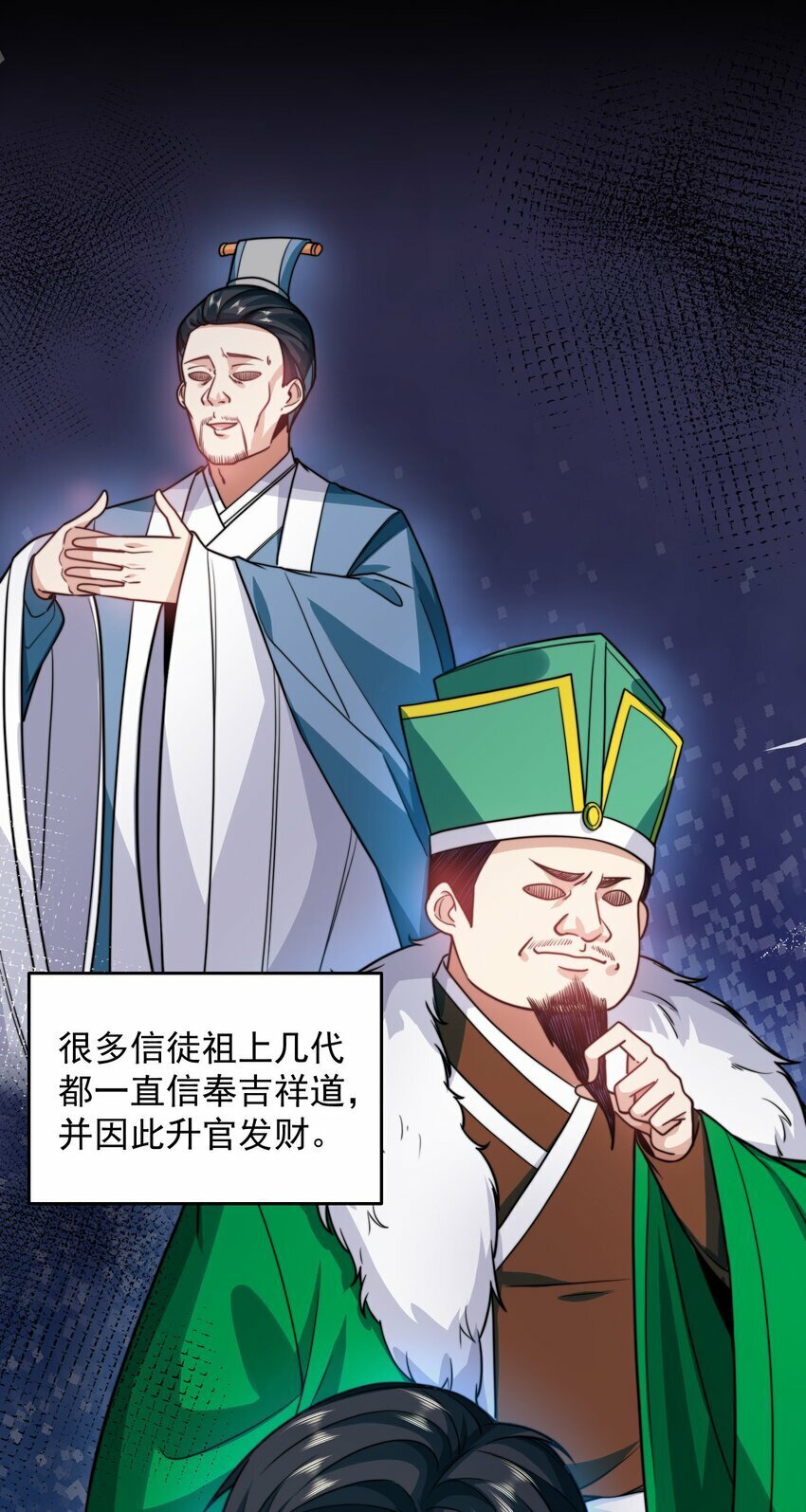 068 今晚过把瘾19