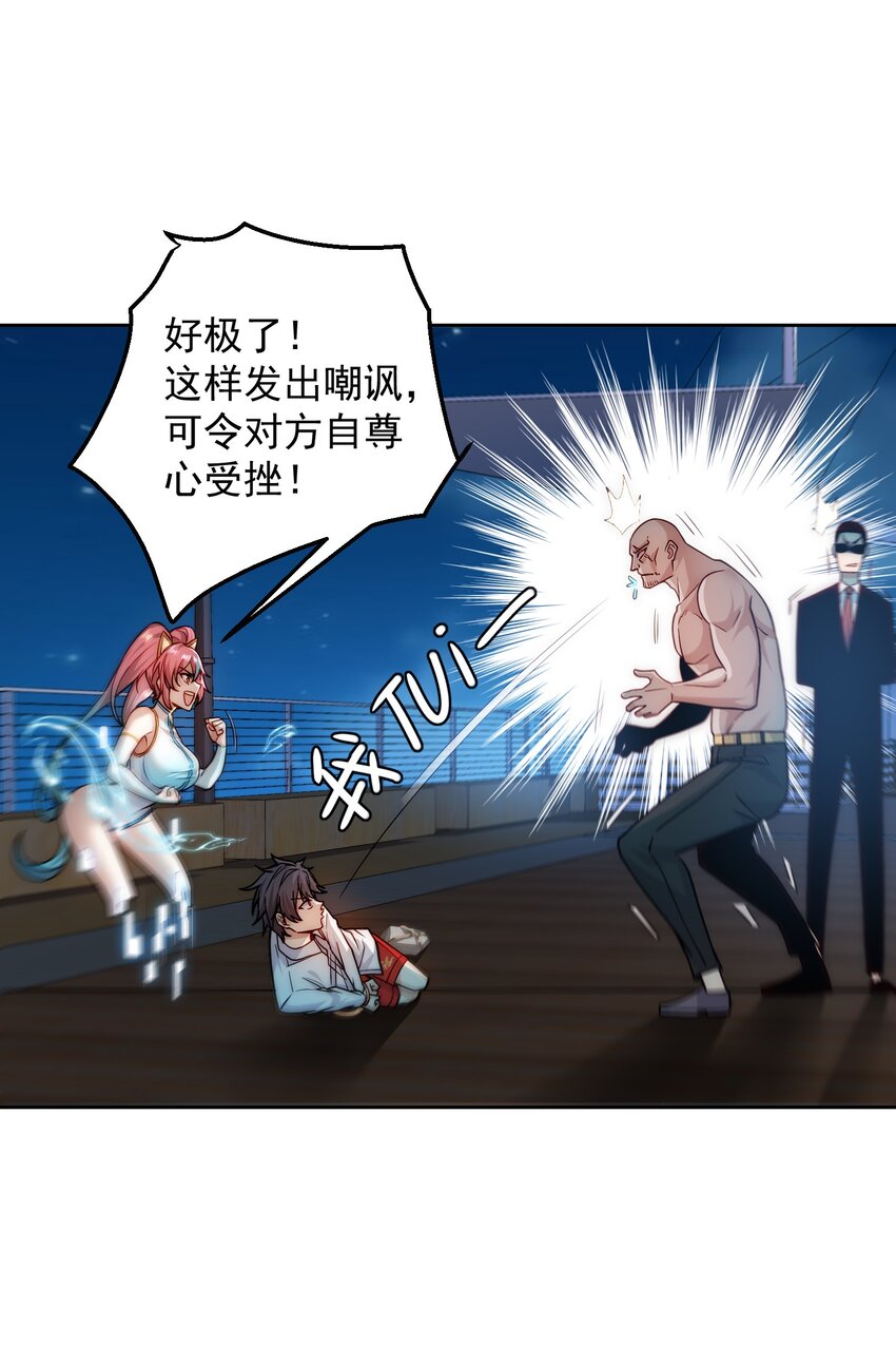 005 大师的待遇7