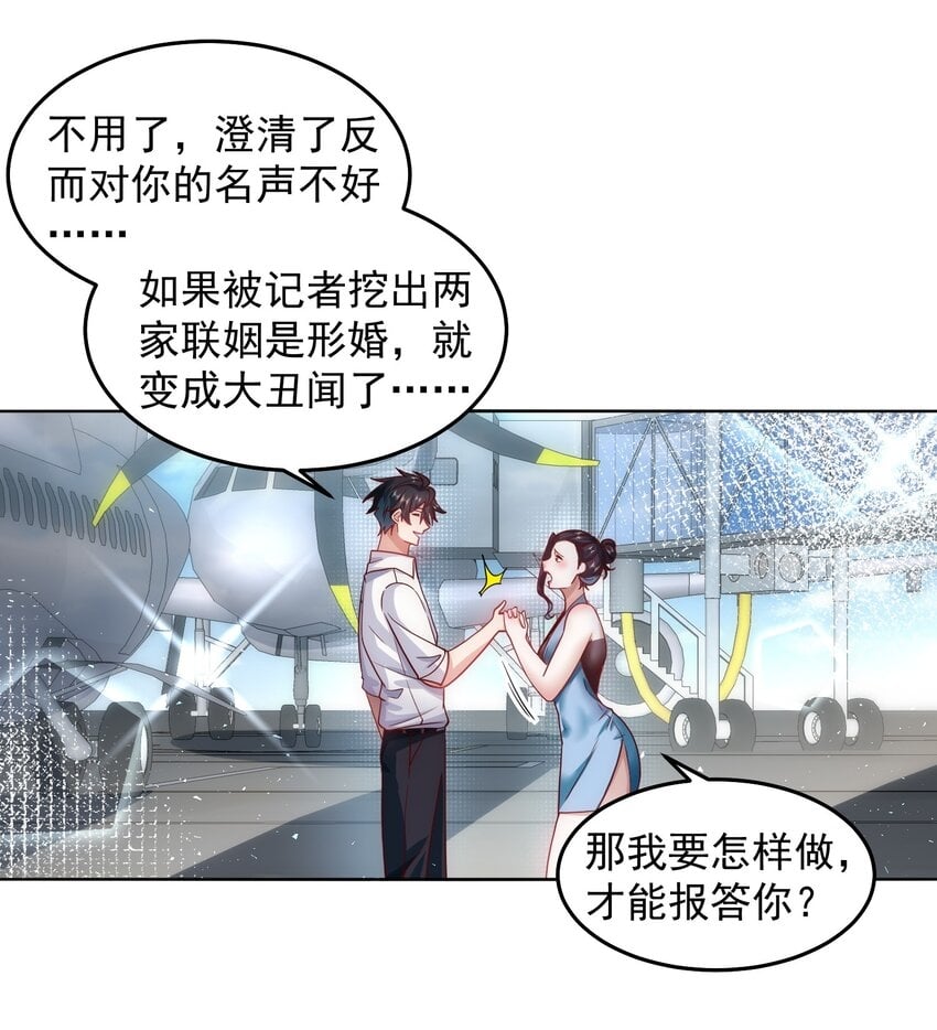 060 谢谢你和我爱你11